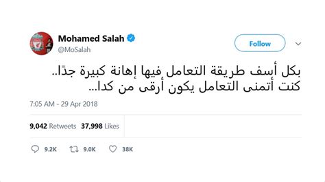 تغريدة / Twitter.